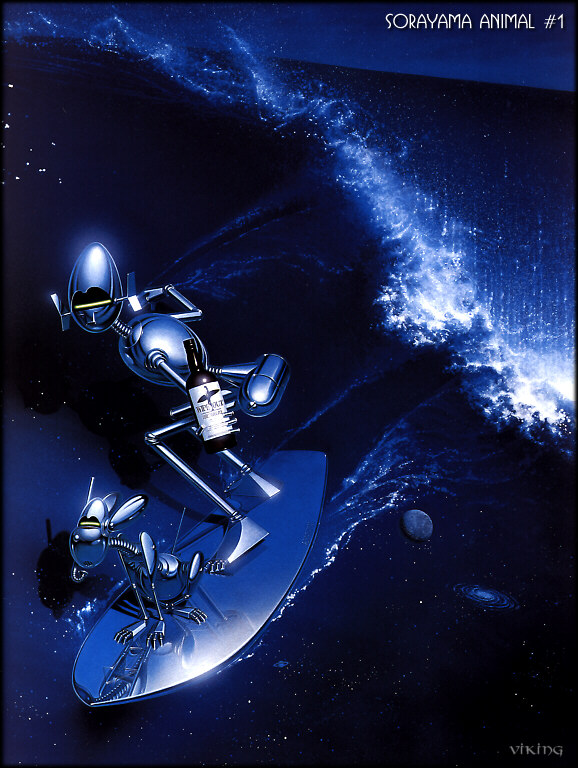 Sorayama Animal #1